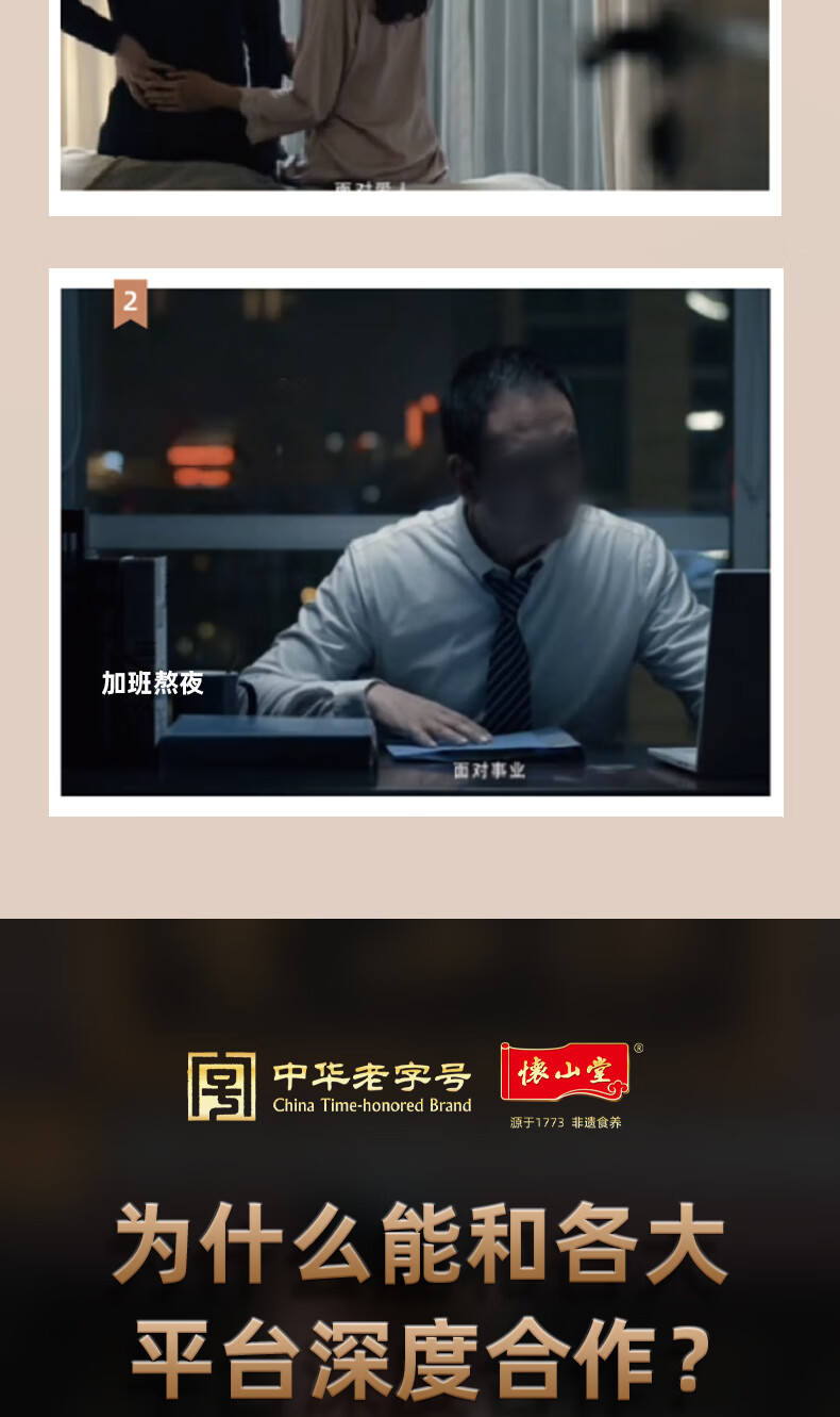 详情-13.jpg